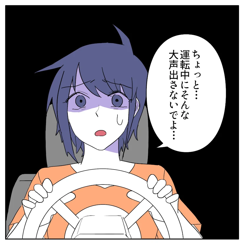 第9話 13枚目