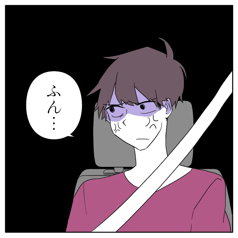 第9話 14枚目