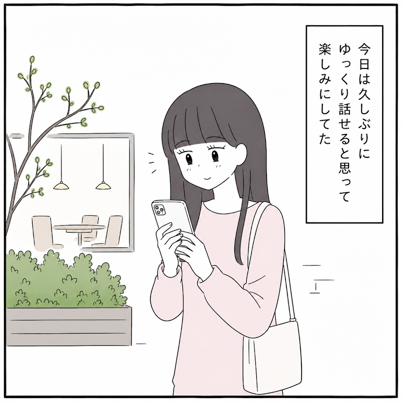 第1話 2枚目