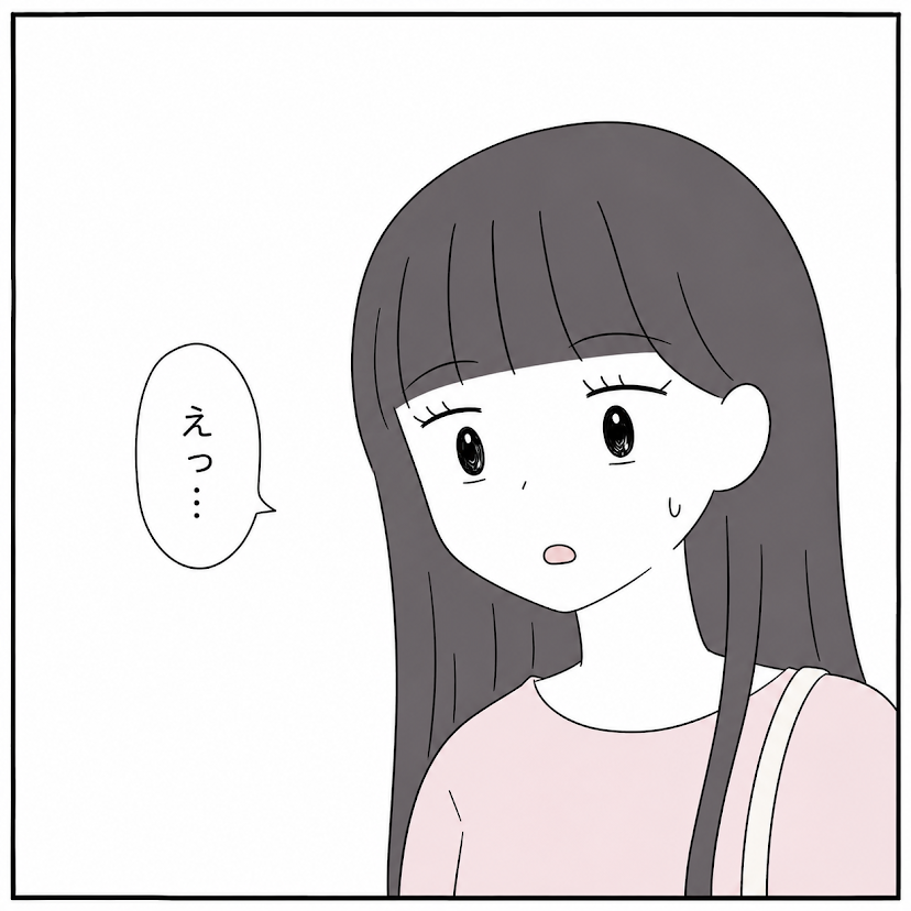 第1話 4枚目