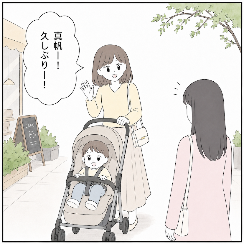 第1話 5枚目