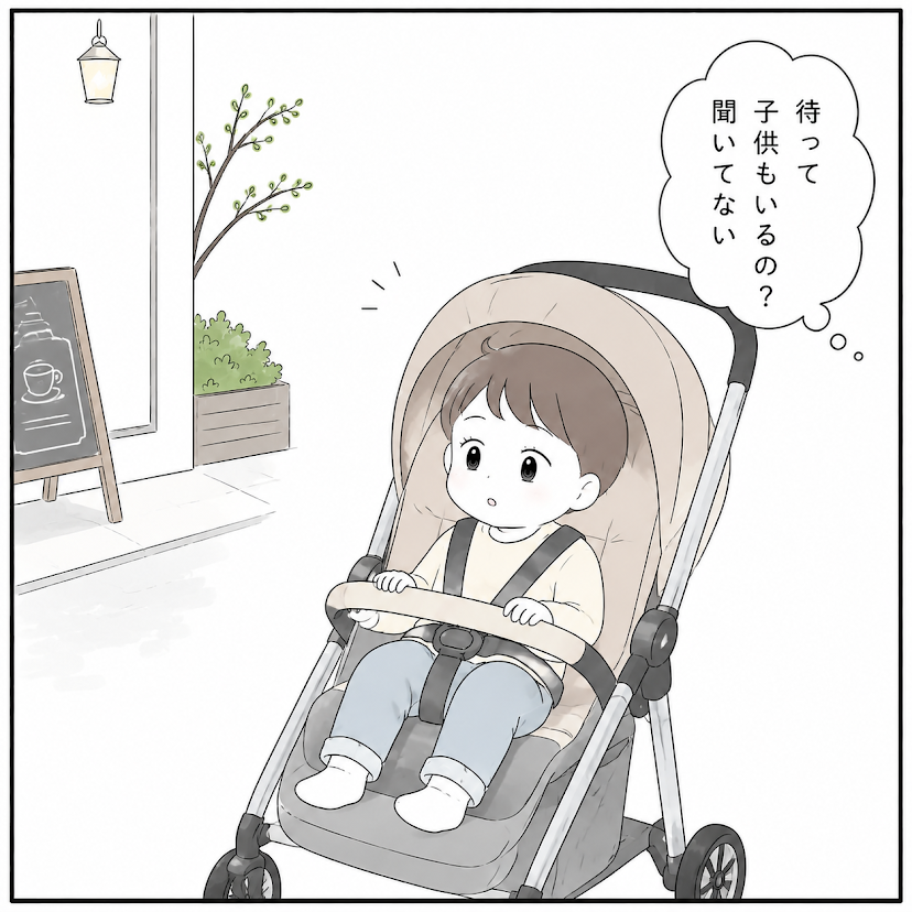 第1話 6枚目