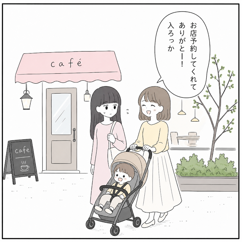 第1話 7枚目