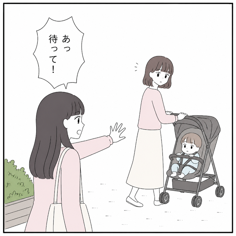第1話 8枚目