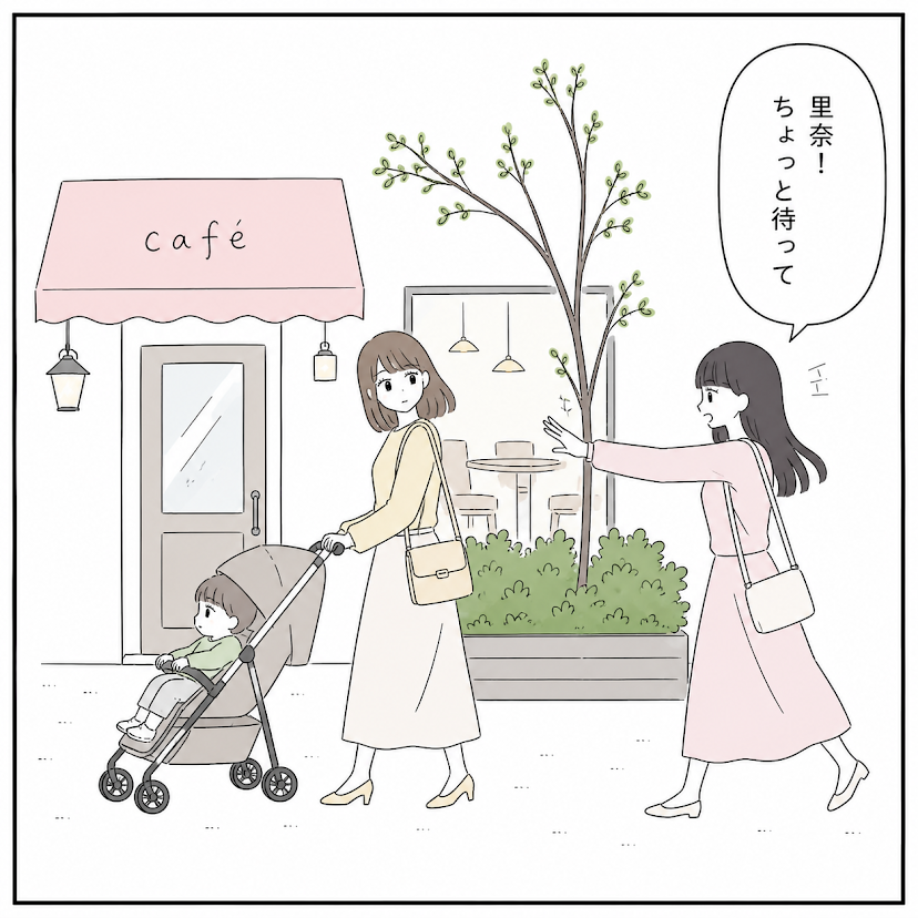 第2話 1枚目