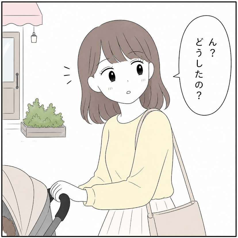 第2話 2枚目