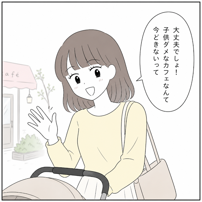 第2話 4枚目