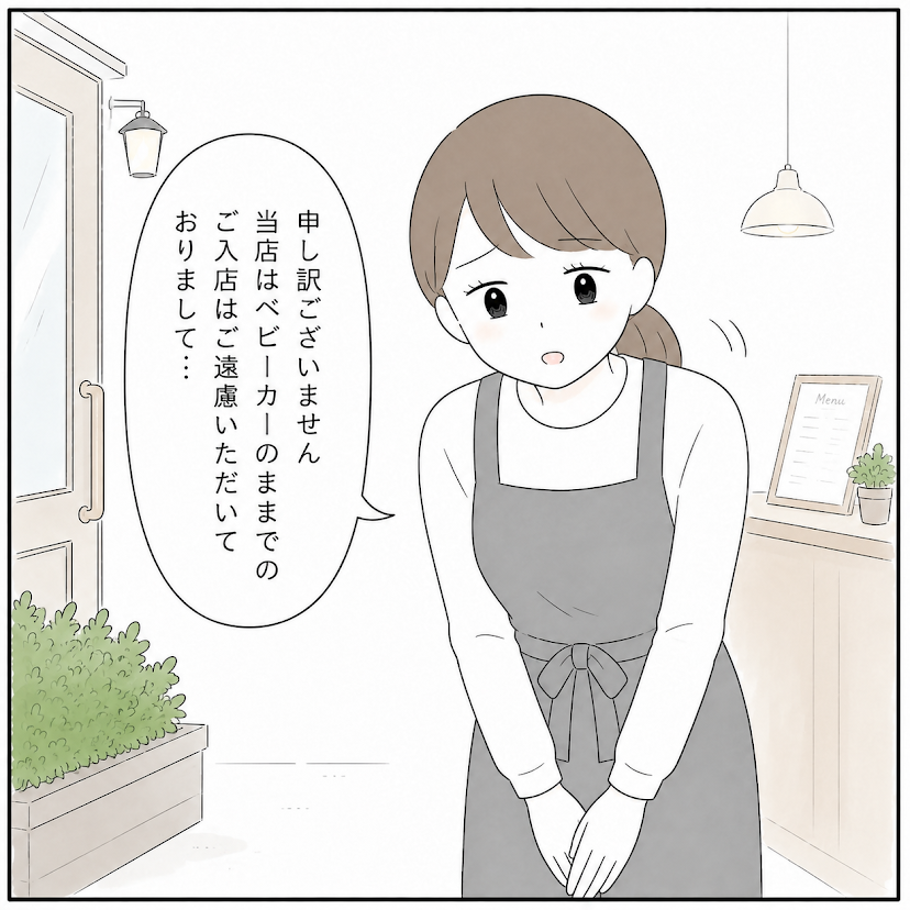 第2話 5枚目