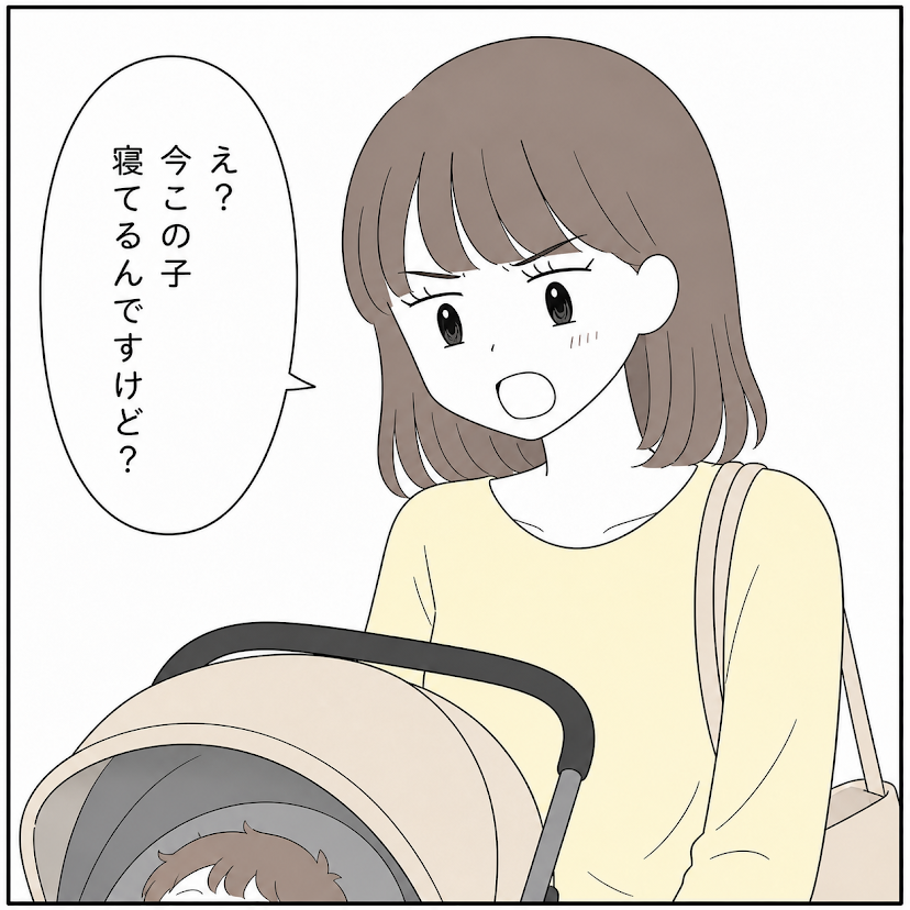 第2話 6枚目
