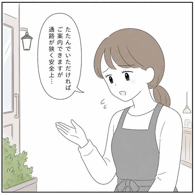 第2話 7枚目