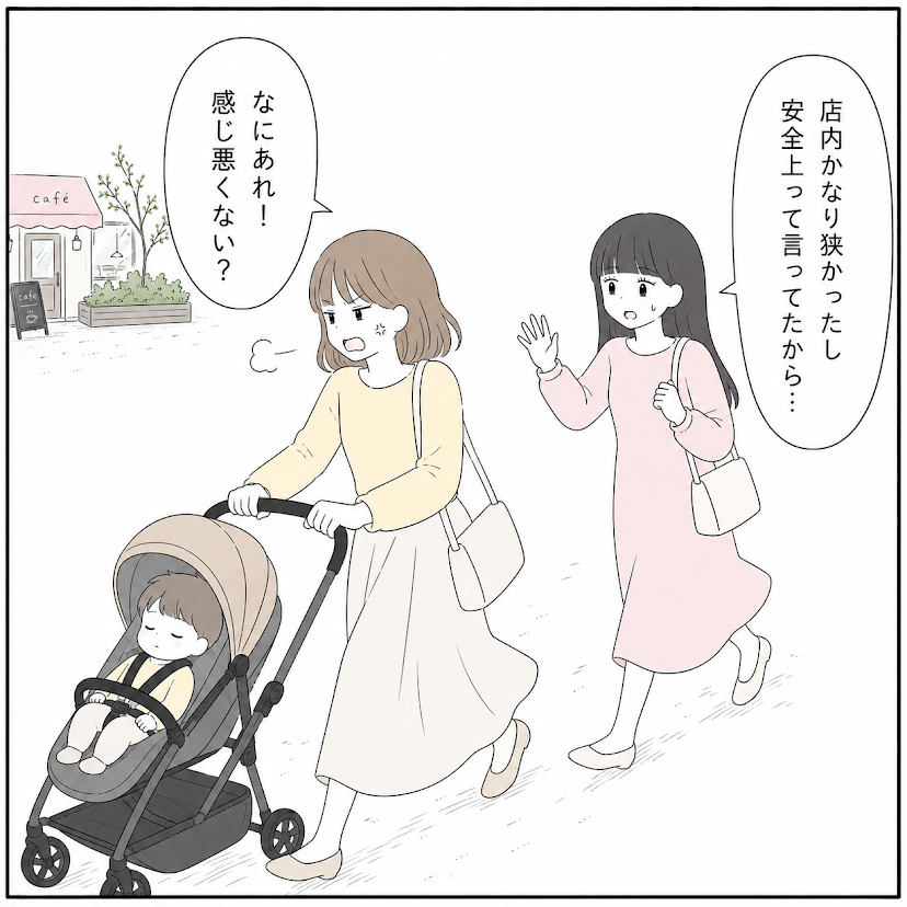第3話 2枚目