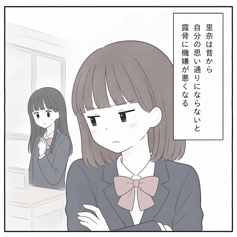 第3話 5枚目