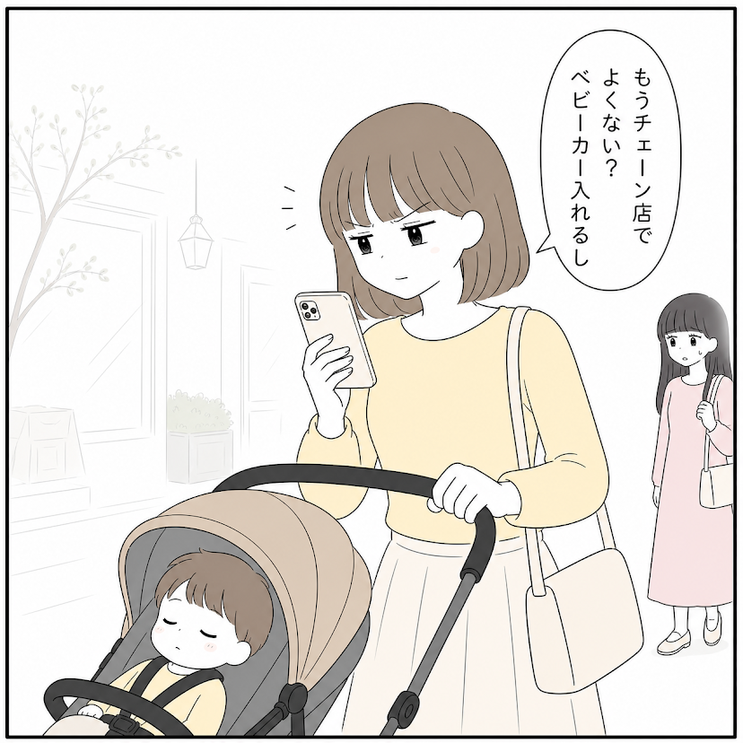 第3話 6枚目