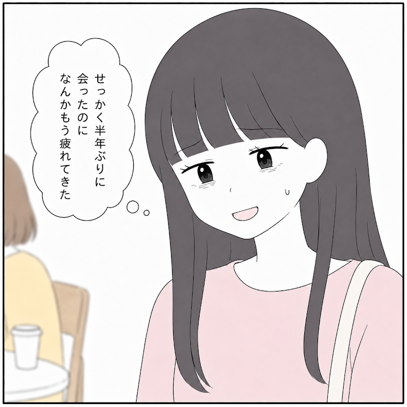 第3話 7枚目