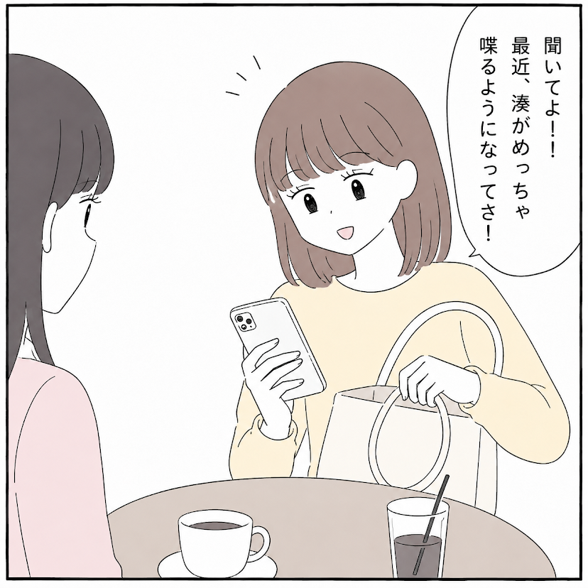 第4話 3枚目