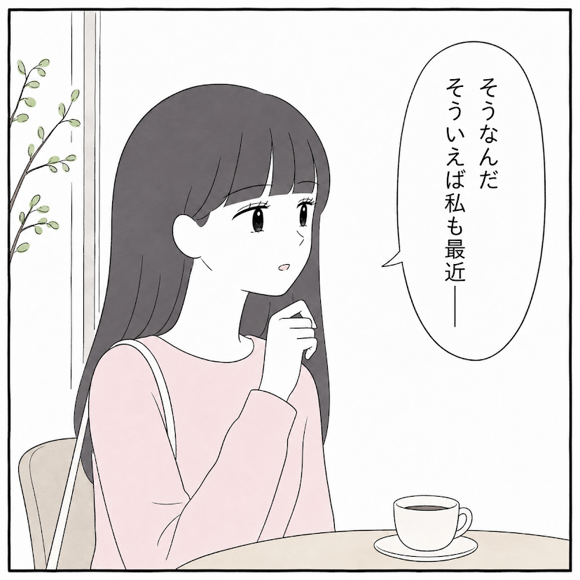 第4話 7枚目