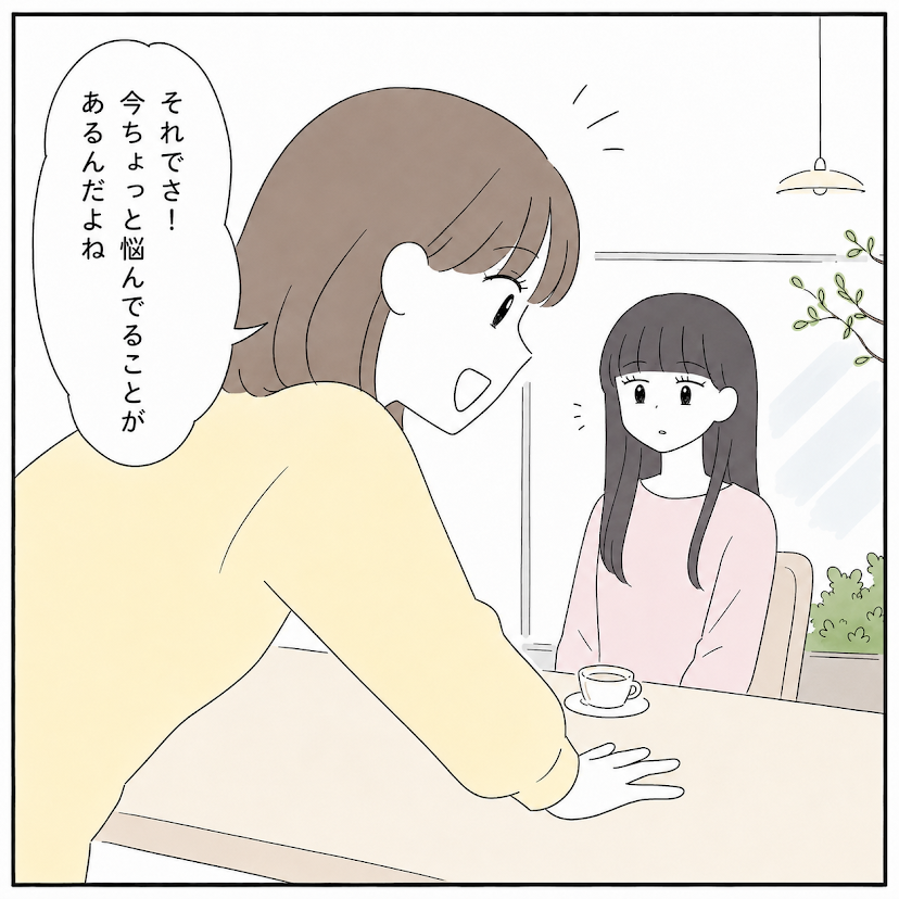 第4話 8枚目