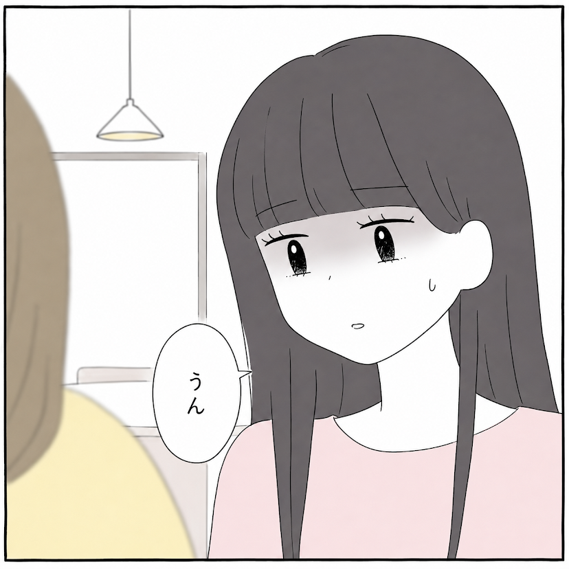 第5話 2枚目