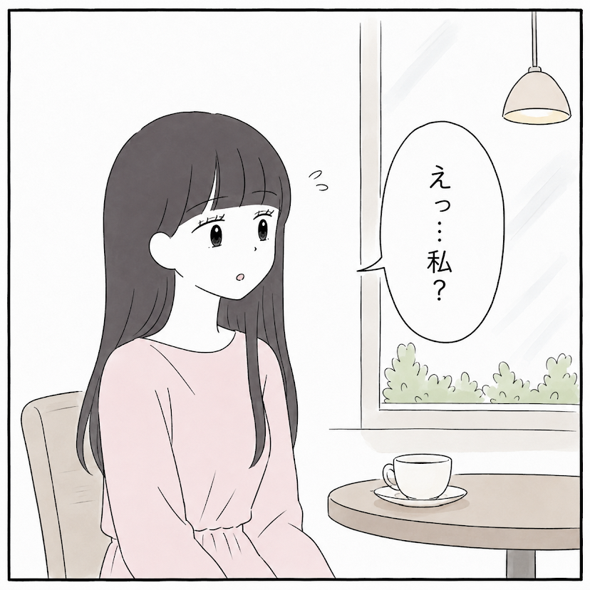 第5話 5枚目