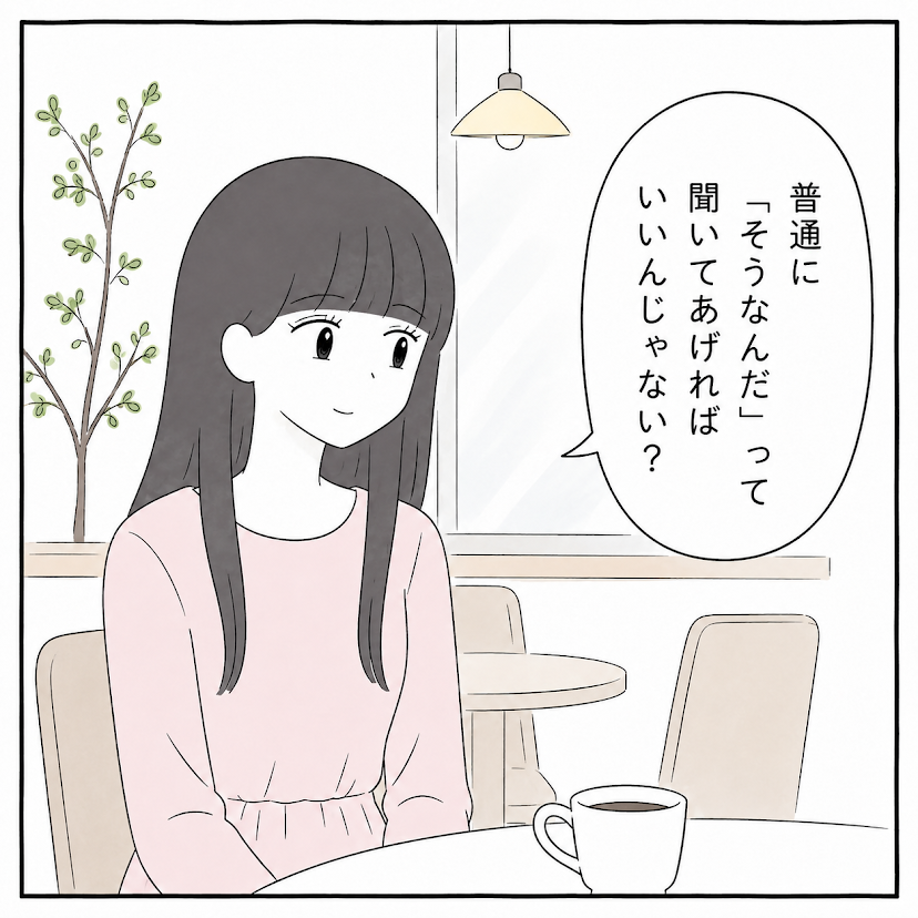 第6話 2枚目