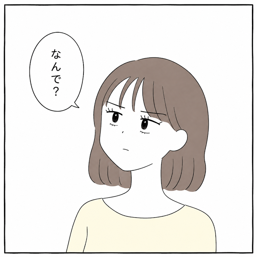 第6話 4枚目
