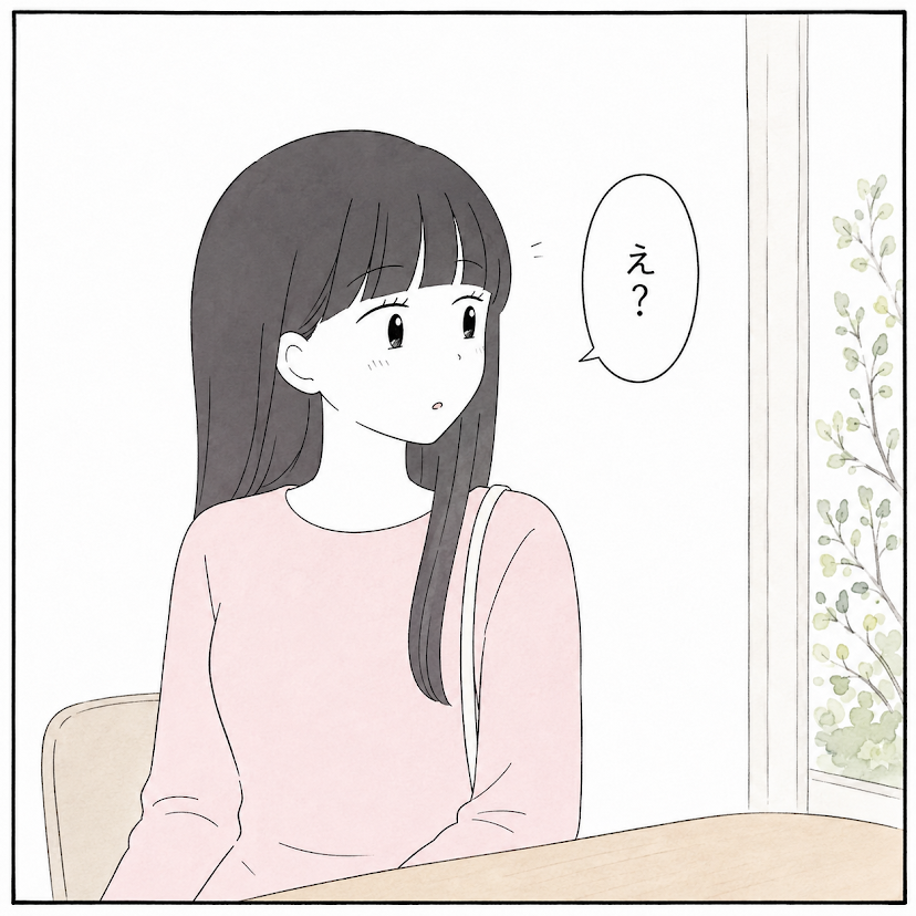 第6話 5枚目