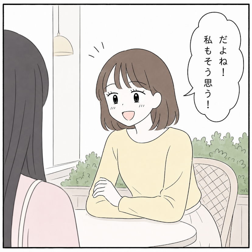 第7話 1枚目