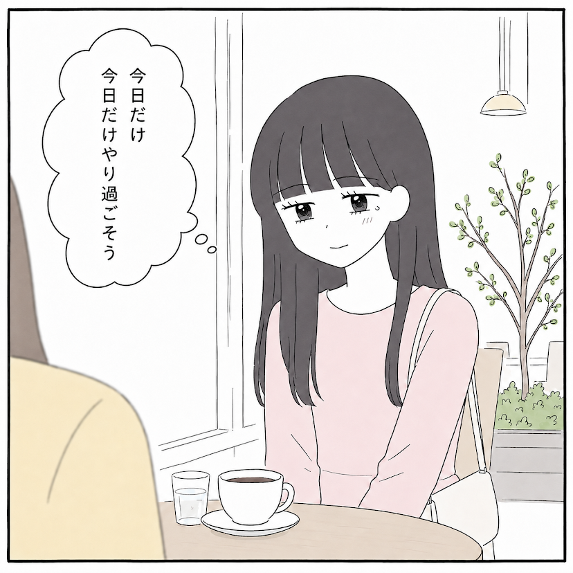 第7話 2枚目