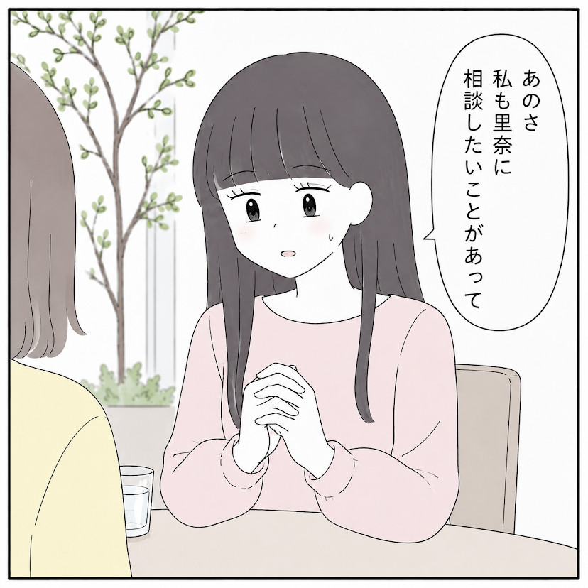 第7話 3枚目