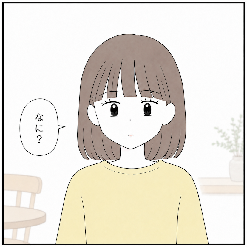 第7話 4枚目