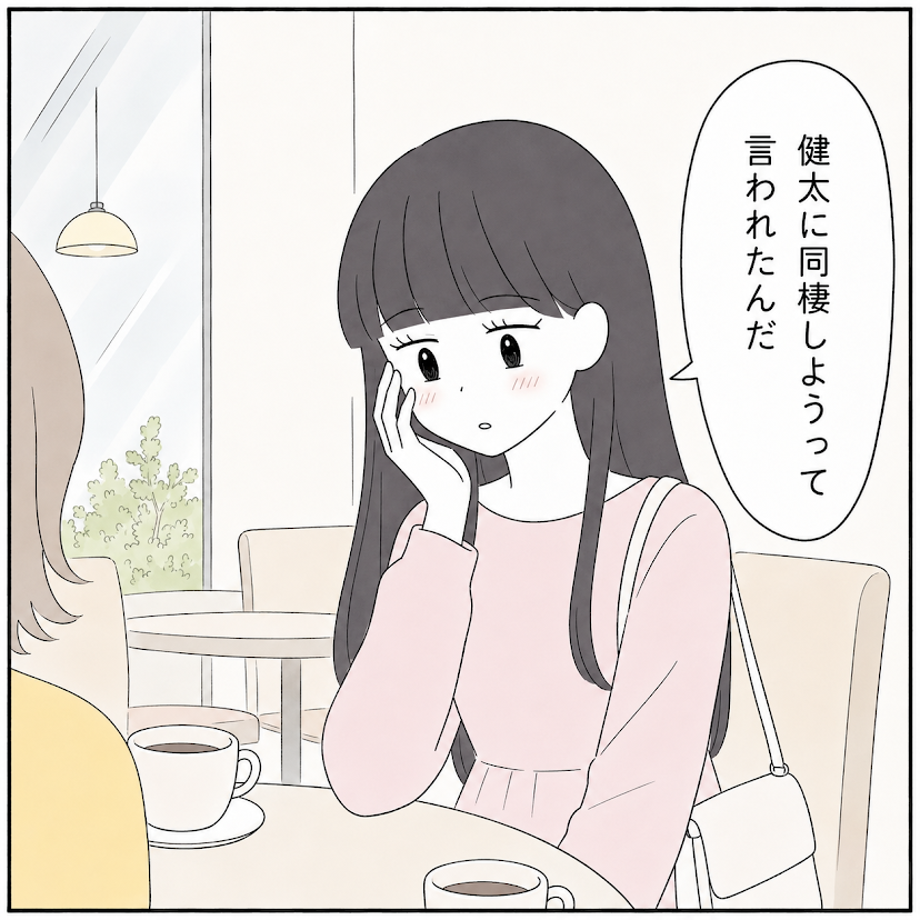 第7話 5枚目