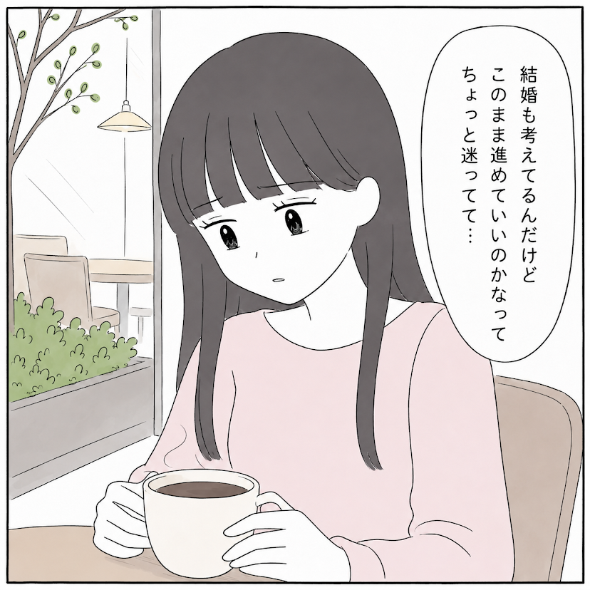 第7話 6枚目