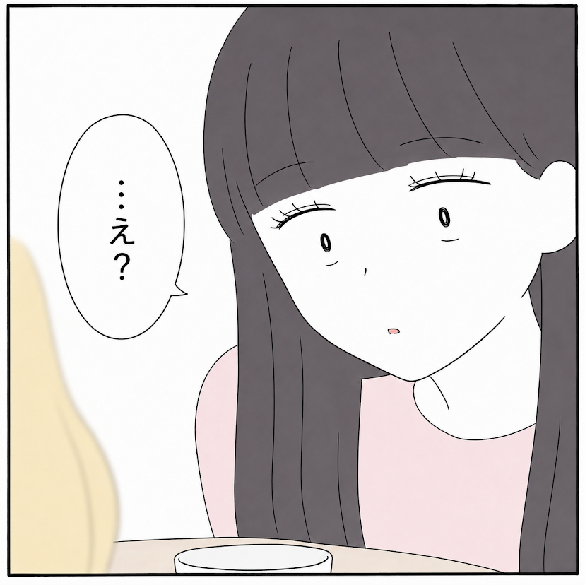 第7話 8枚目