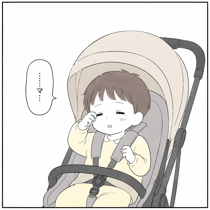 第8話 6枚目