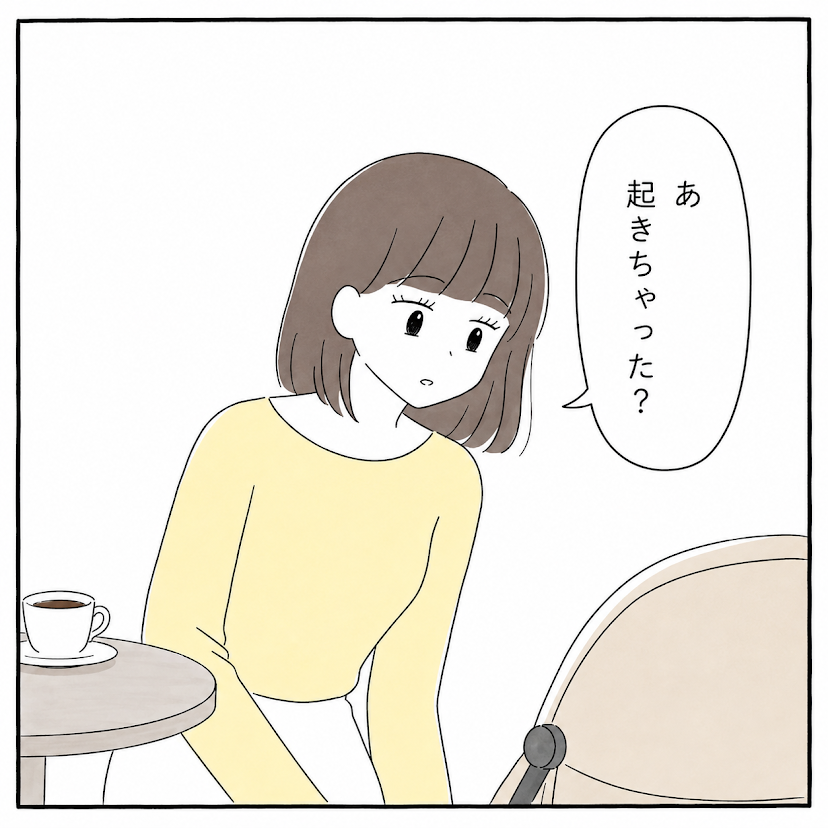 第8話 7枚目
