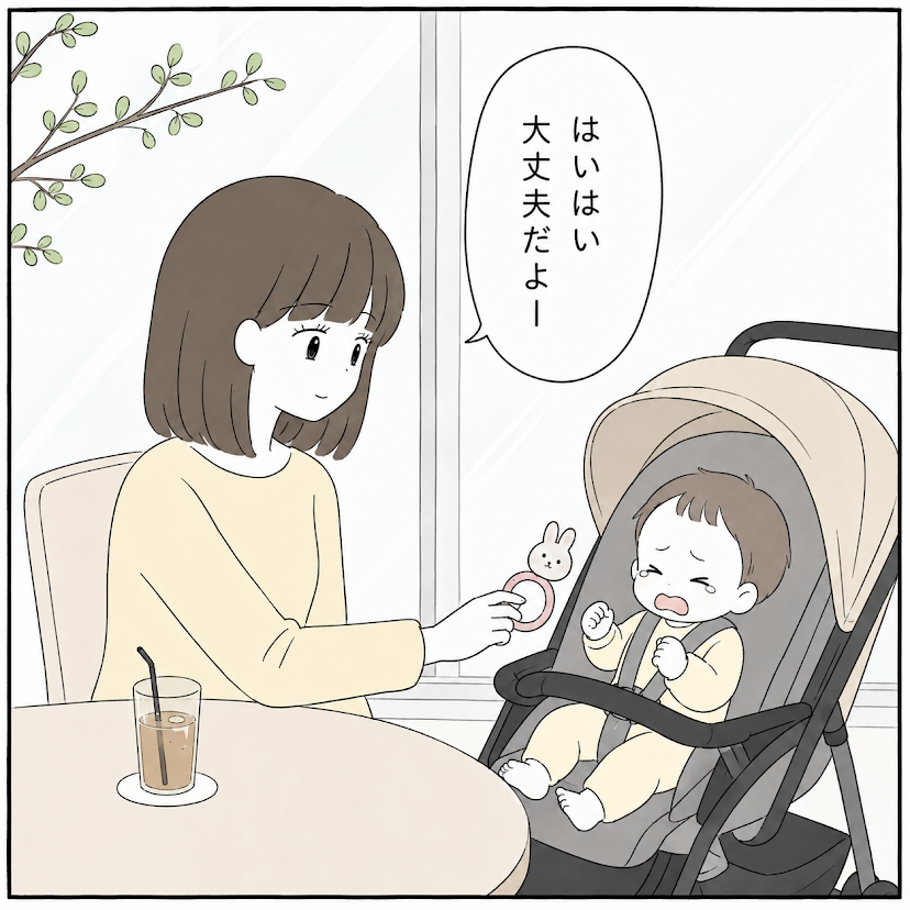 第9話 2枚目