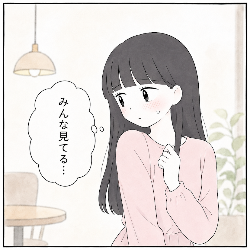 第9話 4枚目