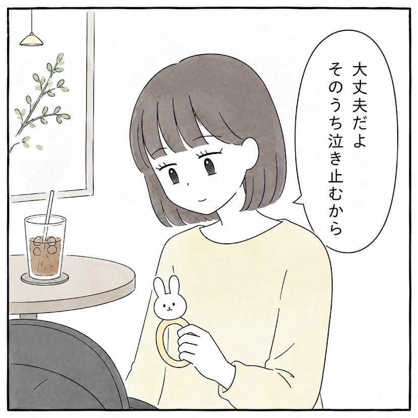第9話 6枚目