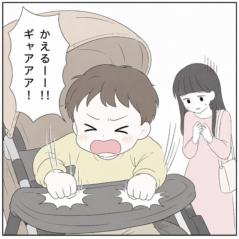 第9話 7枚目