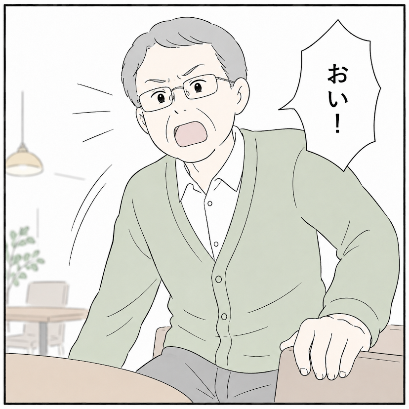 第9話 8枚目
