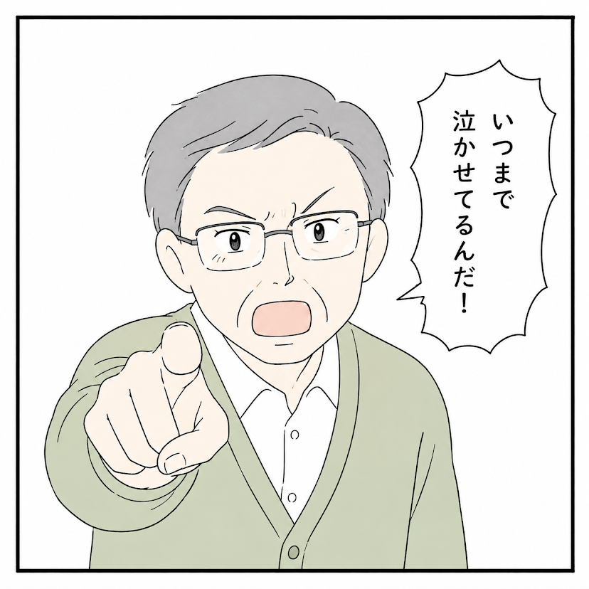 第10話 1枚目