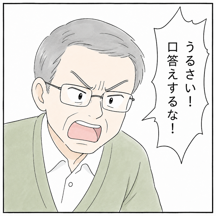 第10話 3枚目
