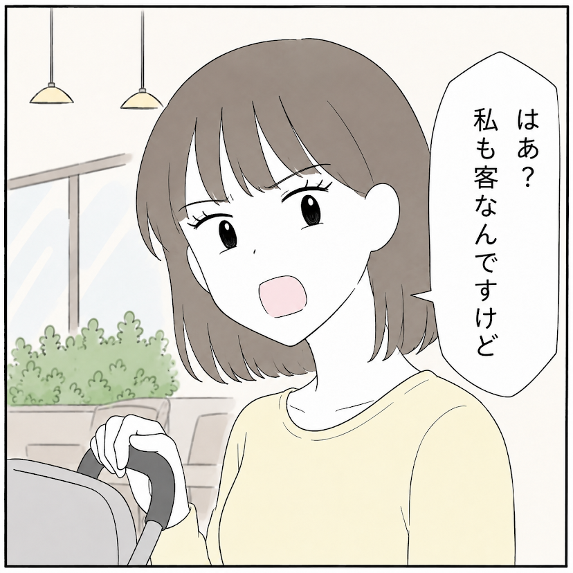 第10話 5枚目