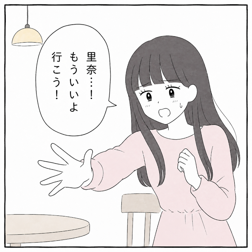 第10話 7枚目