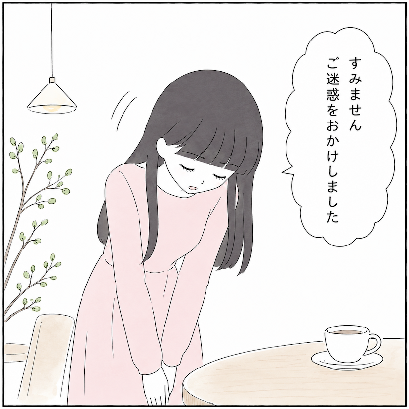第10話 8枚目
