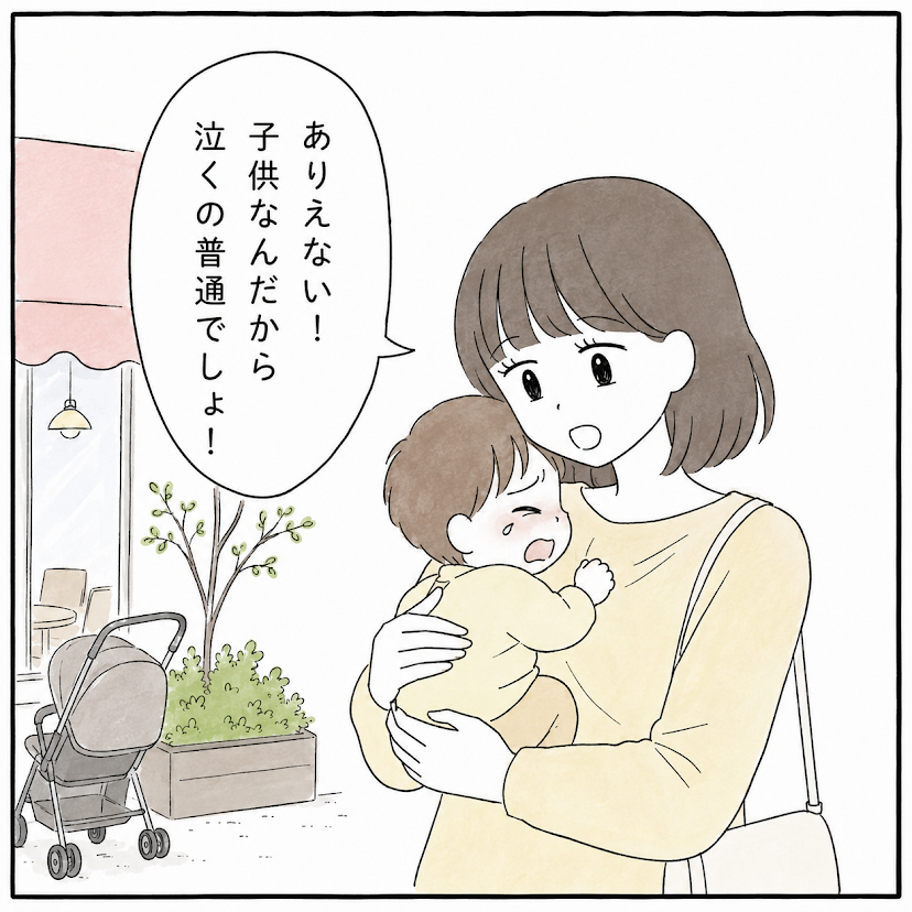 第11話 1枚目