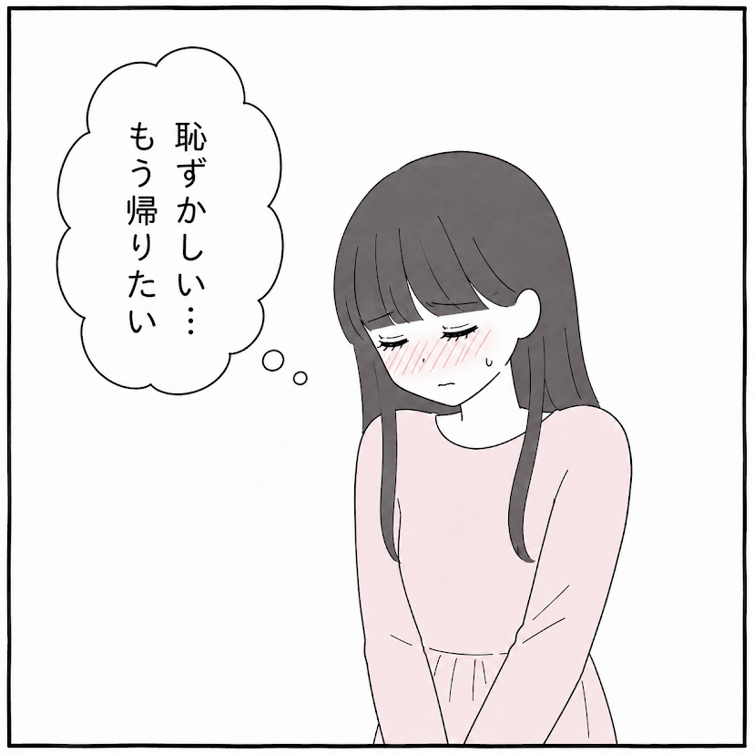 第11話 2枚目