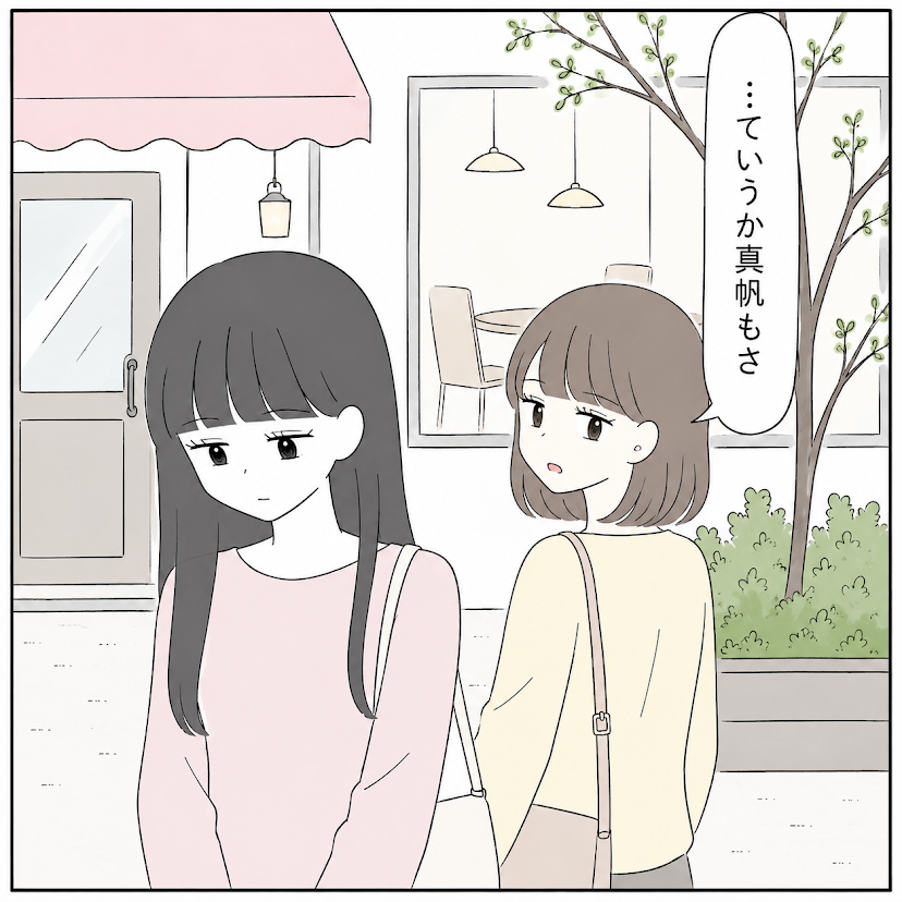 第11話 4枚目