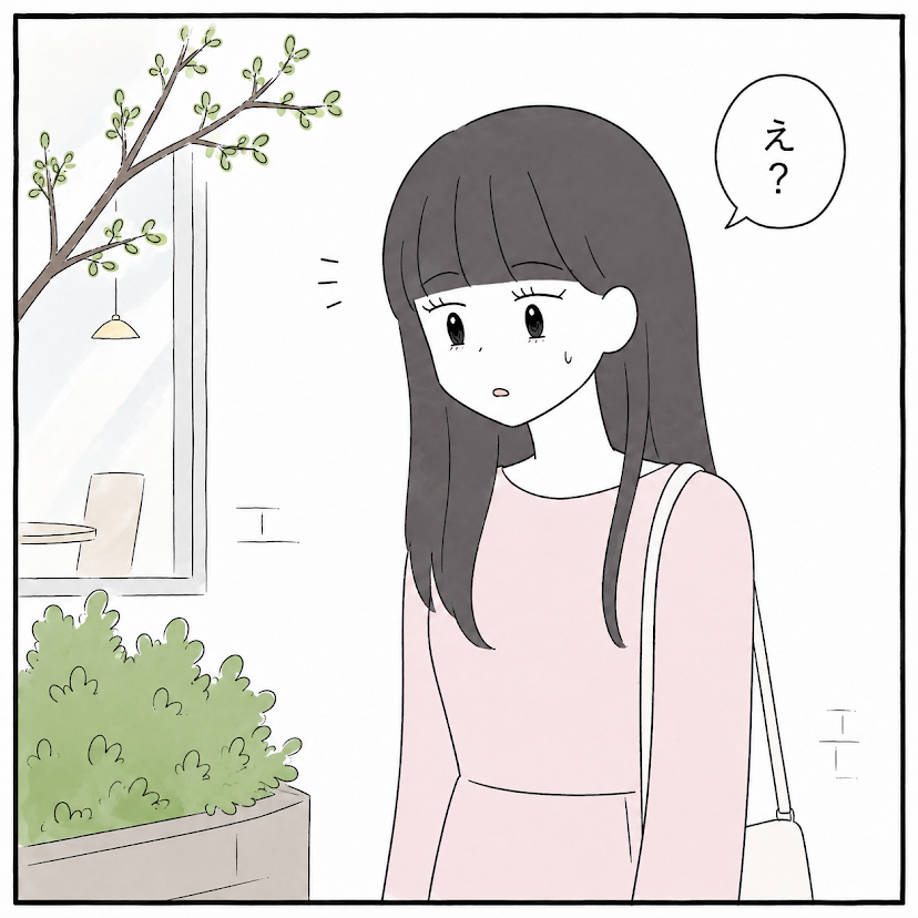 第11話 5枚目