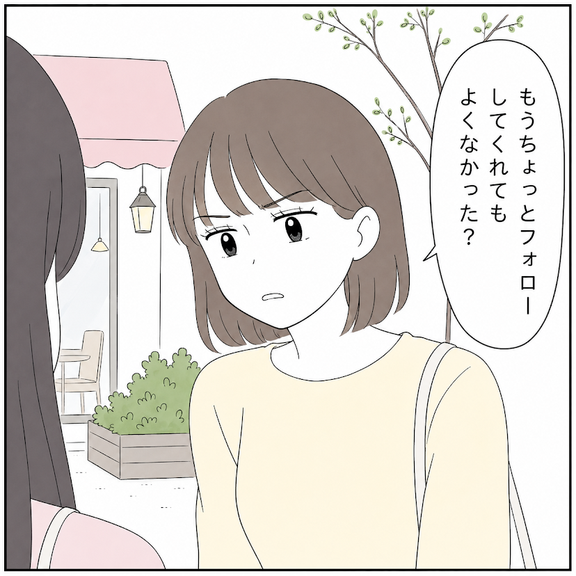 第11話 6枚目
